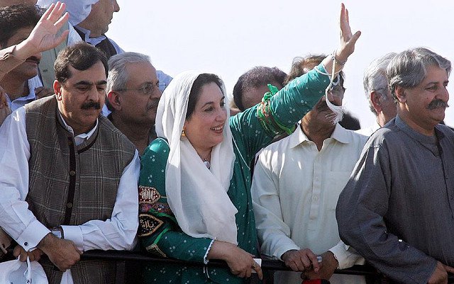 بی بی شہید کا نظریہ مفاہمت : سید یوسف رضا گیلانی کا مضمون benazir yousaf raza gilani