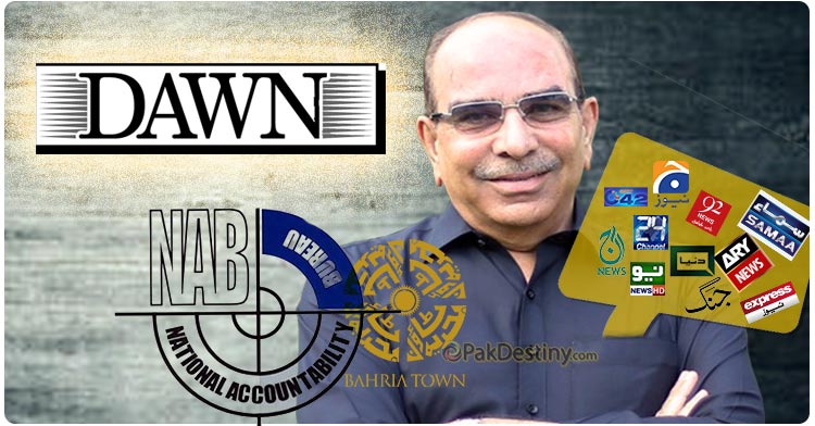 ملک ریاض کو واپس لائیں گے ، میڈیا جرائم میں برابر کا شریک ہے :خواجہ آصف malik riaz and media
