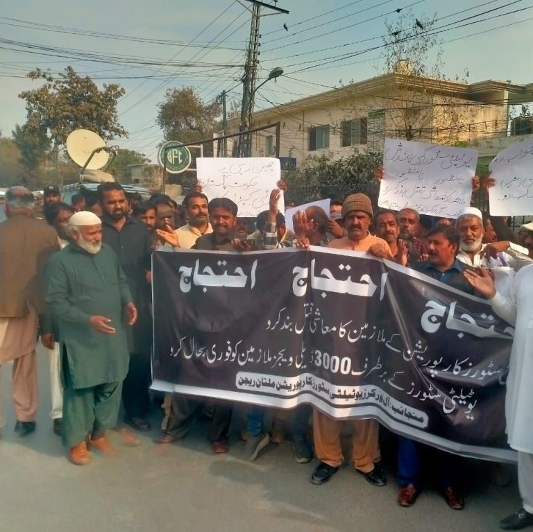 utility stores protest