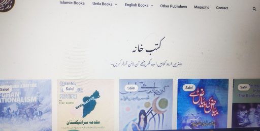 book store