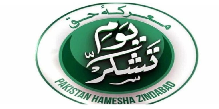 یوم تشکر کے بعد یوم تفکر کا انتظار :/ رضی الدین رضی کا مکمل کالم