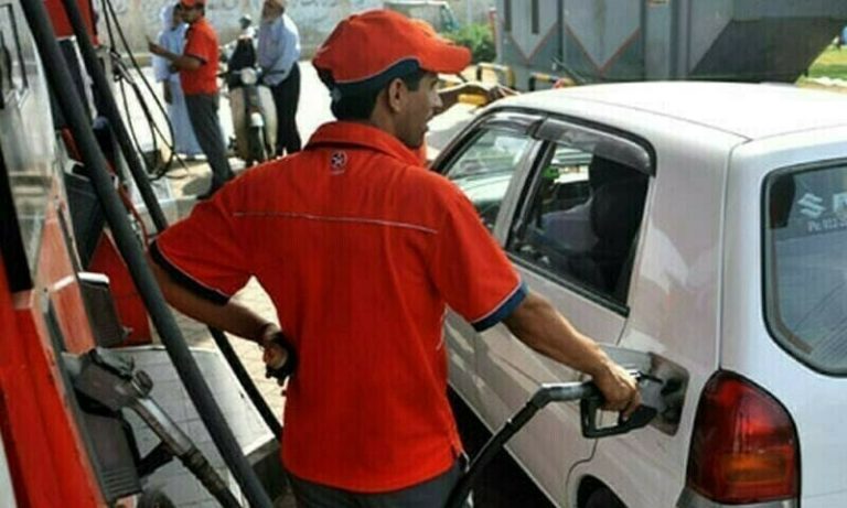 petrol pricw