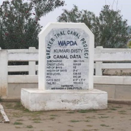 گریٹر تھل کینال : لقمان اسد کا کالم greater-thal-canal-project