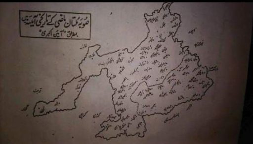 multan province