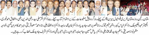 book maila 1 day