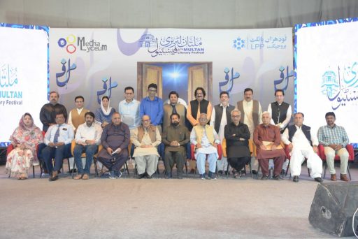 book maila group