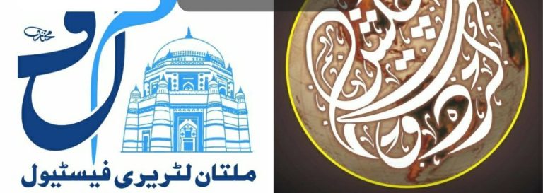 گردو پیش کا کتاب میلہ نئی نسل کی فکری آبیاری میں معاونت کرے گا : 100 کتابوں کی تعارفی تقریب سے ڈاکٹر انوار احمد ، ڈاکٹر مختار ظفر ، انجینئر عبدالحکیم ملک اور دیگر کا خطاب kitab maila logo