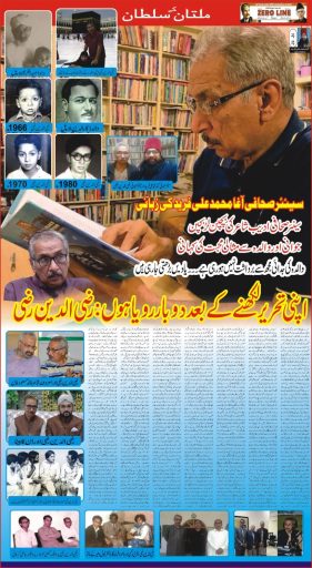 razi edition full