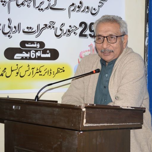 baithak razi