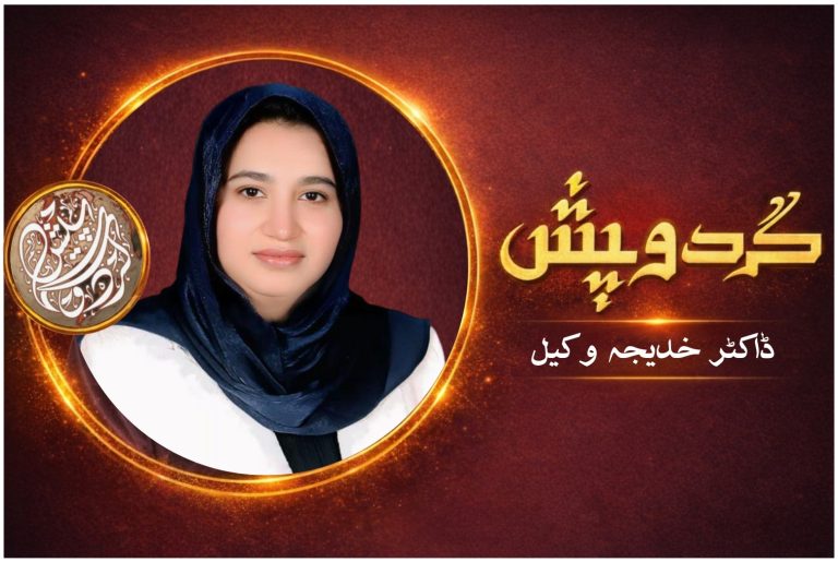 dr khadeeja new logo