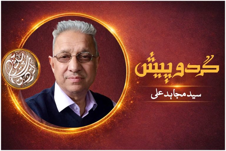 عمران خان کی صحت پر سیاست :سید مجاہد علی کا تجزیہ new logo mujahid