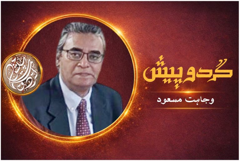 ملتان کے حاجی صاحب اور اداکارہ کے بولڈ لباس کا تنازع : وجاہت مسعود کا کالم