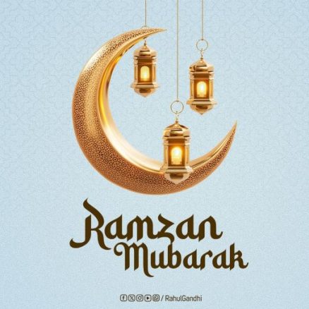 ramzan 2026