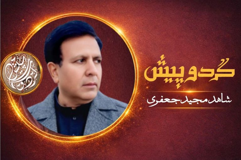 nrw logo shahid majeed jafari