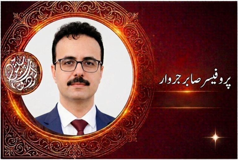 سوشل میڈیا پرتضحیک اور کردار کشی : لائیکس کے لیے شخصیت داؤ پر نہ لگائیں ۔۔ پروفیسر صابر جروار کا کالم logo sabir jarwar