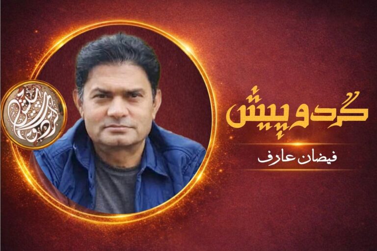 new logo faizan aarif