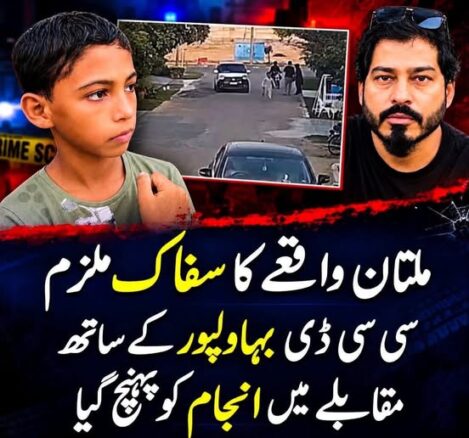 پولیس حراست میں ملزم کی ہلاکت قومی انحطاط کی علامت : سید مجاہد علی کا تجزیہ tauqeer